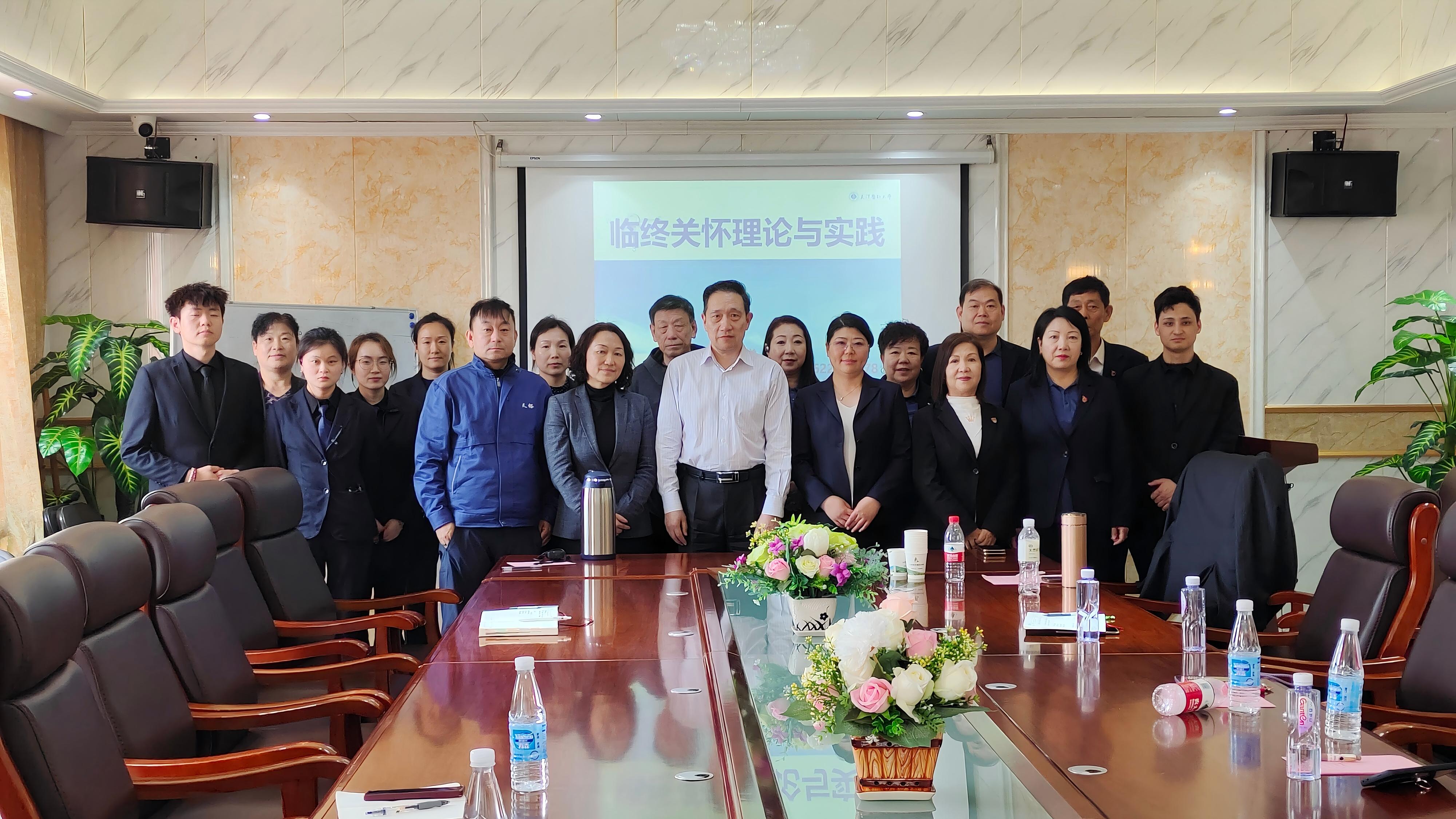 讓生命優(yōu)雅謝幕 關(guān)于逝去的必修課——史寶欣教授傾情講解【臨終關(guān)懷理論與實(shí)踐】