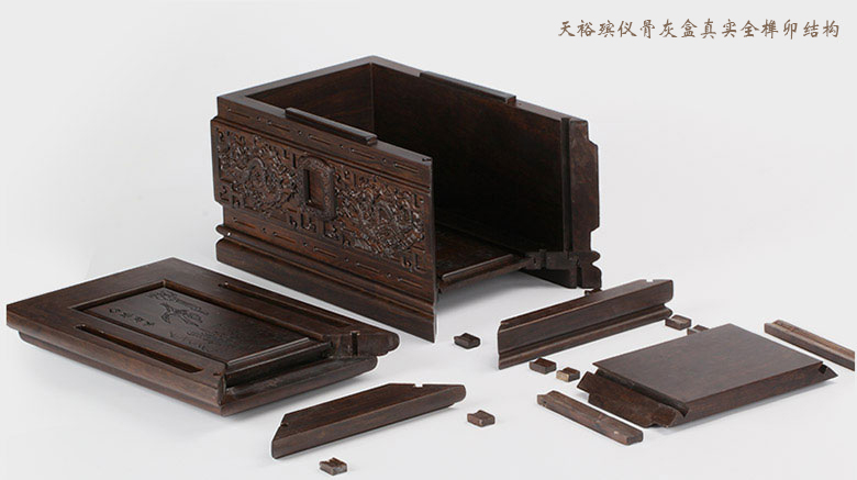 天裕殯儀榫卯結(jié)構(gòu)